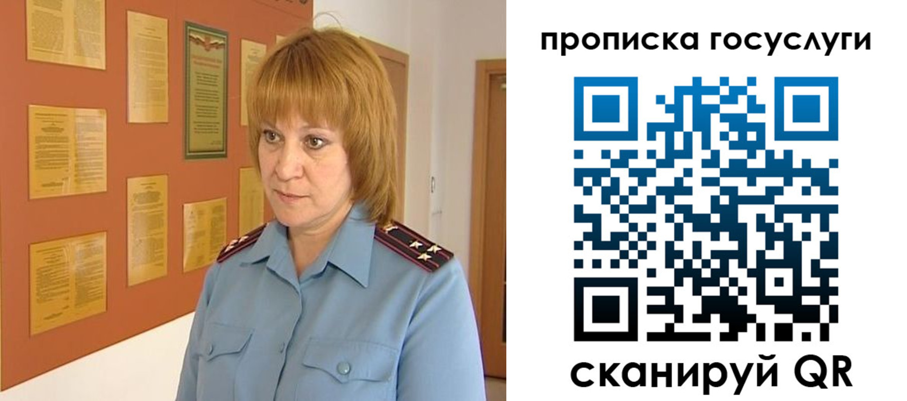 временная регистрация для всех в Октябрьском