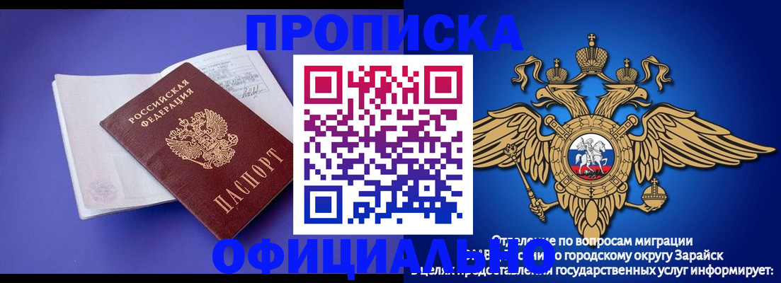 прописка в квартире в Октябрьском