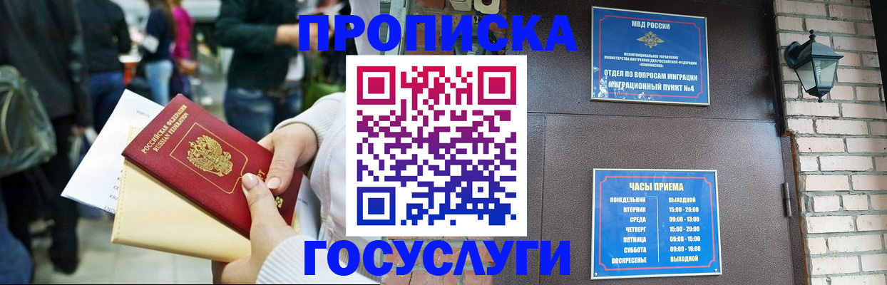 найти адрес прописки в Октябрьском