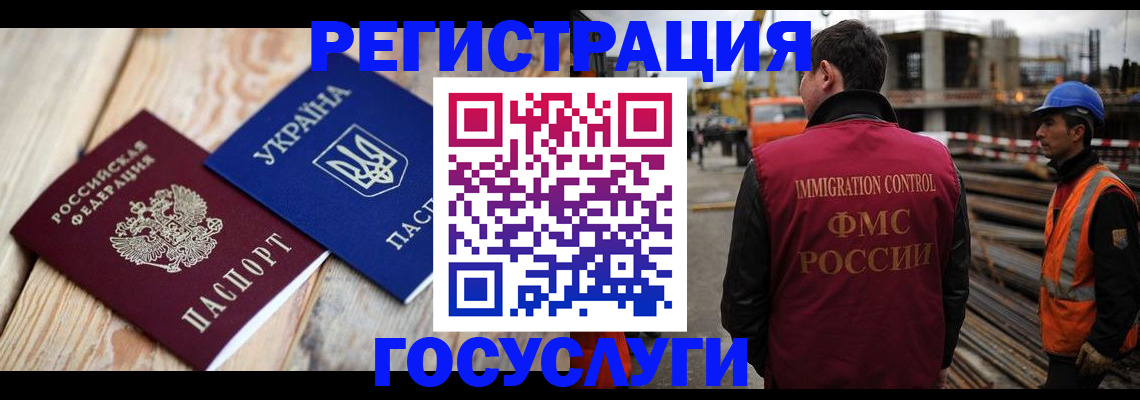 где прописаться в Октябрьском